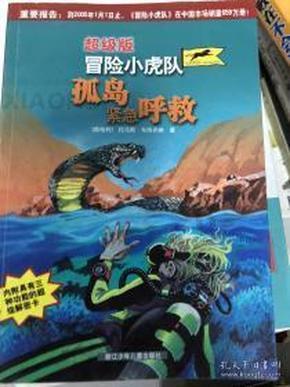 公主权力游戏换装