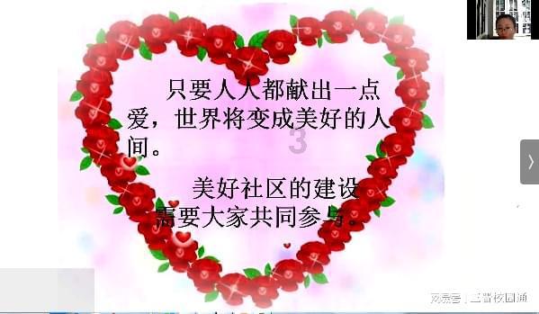 农家女孩是什么生肖游戏画面